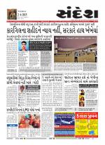 Bhavnagar