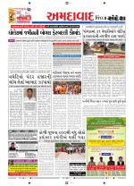 Ahmedabad Dist.