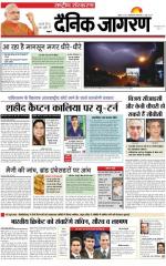 Dainik Jagran