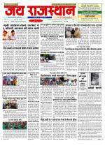 Jai Rajasthan