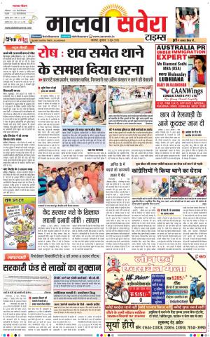 Malwa