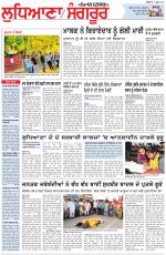 Punjabi Tribune (Ludhiana)