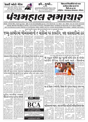 PMS-02-06-2015