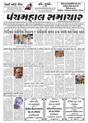 PMS-03-06-2015