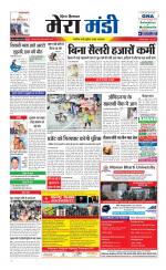 Divya Himachal Dharamsala+Mera Mandi +Aastha