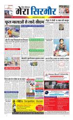 Divya Himachal Shimla+Mera Sirmour +Aastha 