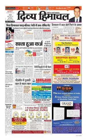 Divya Himachal Dharamsala