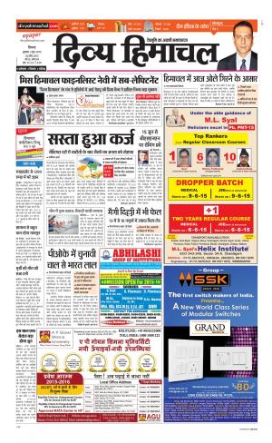 Divya Himachal Shimla