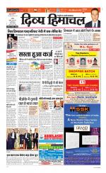 Divya Himachal Chandigarh+Mera Shimla +Aastha