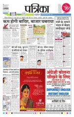 Patrika Bhilai