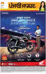 Sangrur\Barnala : Punjabi jagran News : 03rd June 2015