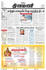 Dinamani - Dharmapuri