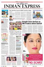 The New Indian Express-Tirupati