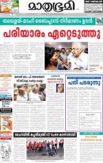 Kannur (includes Kasargod)