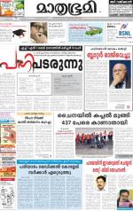 Kozhikode (includes Wayanad)