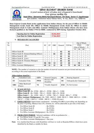 Dena Gujarat Gramin Bank Notified Recruitment to 128 Officer and Office Assistant Posts 2015
