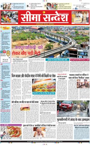 JAIPUR 04-06-2015