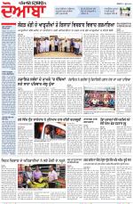 Punjabi Tribune (Doaba)