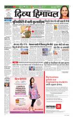 Divya Himachal Chandigarh+Mera Shimla +Aastha