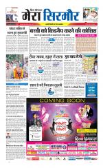 Divya Himachal Shimla+Mera Sirmour +Aastha 