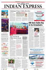 The New Indian Express-Kollam