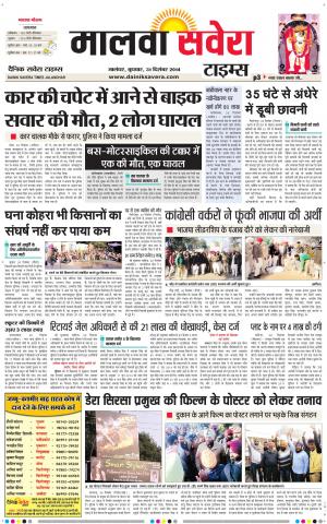 Malwa