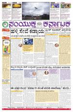 June,04,2015, Bangalore