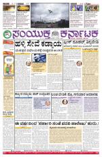 June  04, 2015, Hubli