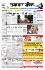 Jodhana Patrika