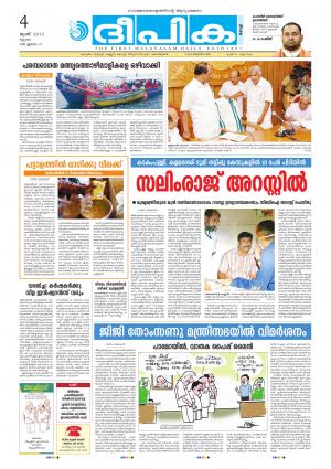 deepika 04 june 2015