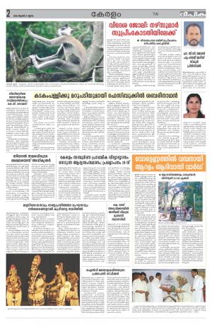 deepika 04 june 2015