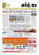 Bhavnagar