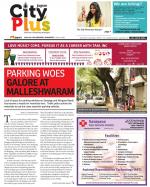 Bangalore - Malleshwaram