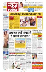 NewsToday,Jaipur