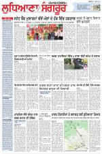 Punjabi Tribune (Ludhiana)
