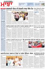Punjabi Tribune (Majha/Doaba)