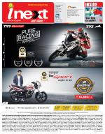 Varanasi Hindi ePaper, Varanasi Hindi Newspaper - InextLive