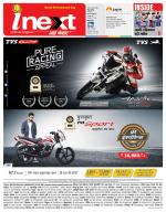 Bareilly Hindi ePaper, Bareilly Hindi Newspaper - InextLive