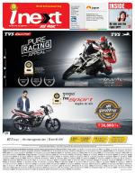 Gorakhpur Hindi ePaper, Gorakhpur Hindi Newspaper - InextLive