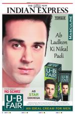 The New Indian Express-Dharmapuri