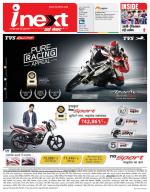 Ranchi Hindi ePaper, Ranchi Hindi Newspaper - InextLive