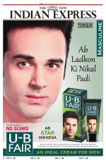 The New Indian Express-Madurai