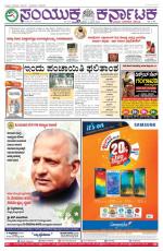 June  01, 2015, Hubli