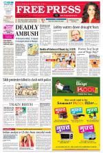 Free Press - Ujjain Epaper Edition