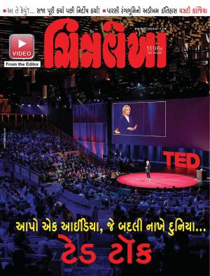 Chitralekha Gujarati - June 15, 2015