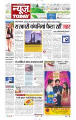 NewsToday,Jaipur