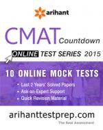CMAT Test Series 2015