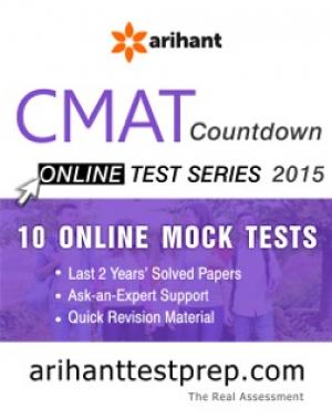 CMAT Test Series 2015