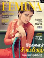 Femina Tamil