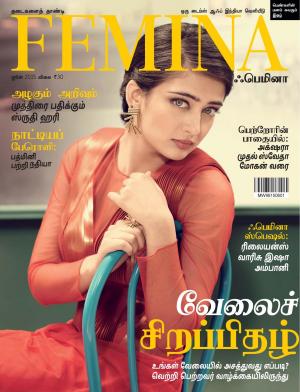 Femina Tamil June 2015